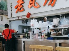 -青石桥老瓦房肥肠粉总店(青石桥总店)