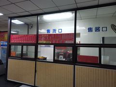 -津门永胜包子铺(哈尔滨道总店)