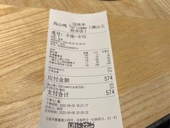 -鸟山鸣·日料食堂(王府井店)