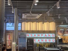 -安又胖韩国烤肉(泰达永旺店)