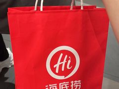 -海底捞火锅(扬名广场店)
