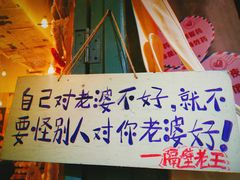 -老长沙龙虾馆(罗湖店)