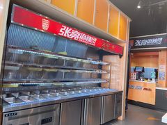 -张亮麻辣烫(政民路店)