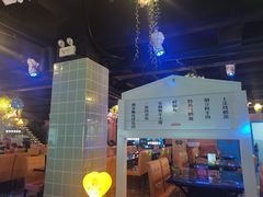 -狼爱上羊音乐火锅