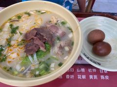 -熊大师牛羊粉(红谷凯旋店)