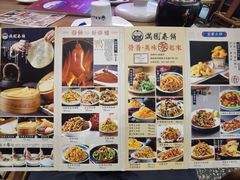 -满园烤鸭·春饼(中街大悦城店)