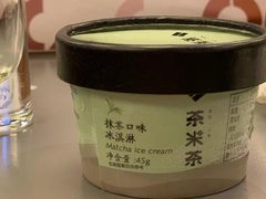 -湊湊火锅·茶憩(南京万象天地店)