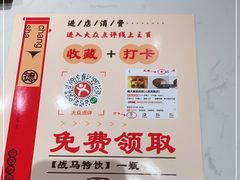 -德天顺盖码饭(人民西路店)