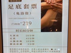 -圣龙馨水匯