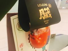 -LELECHA乐乐茶(美罗城店)