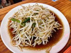 -三中高皇羊肉馆
