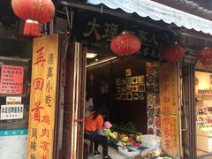 门面-再回首鸡肉米线(人民路一店)