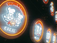 门面-胖哥俩肉蟹煲(盐城金鹰国际店)