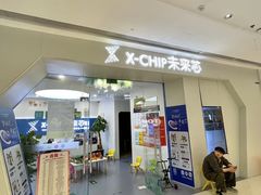 -龙湖南京江北天街