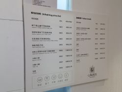 -小梨·OndaPro·专业脱毛连锁机构
