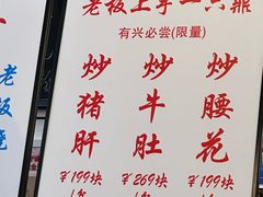 -逸桂禾面馆