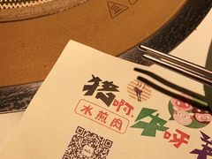 -猪啊牛呀羊啊铜盘烤肉(正大广场店)