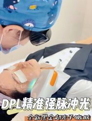 -深圳艺星医疗美容医院