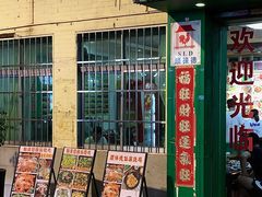 -顺徕德仙庙烧鸡(荔湾总店)