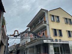 -水上鱼当家