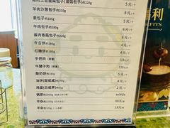 -蒙亨·手把肉·蒙古包文化主题餐厅(天恒广场店)