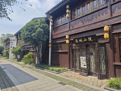 -苏城小院·园林精致苏州菜(斜塘老街店)