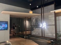 -上井料理黑金店(IFS国金中心店)