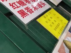 -天泽祥·鼓楼馒头(鼓楼店)