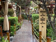 -二荆条·蜀鲜汇城市森林火锅