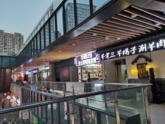 -宝龙城(杭州滨江店)