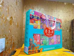 -鹏城八珍深圳特产手信(罗湖店)
