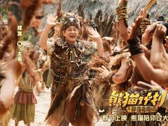 -英皇电影城(英皇集团中心IMAX店)