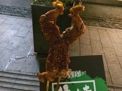 -型男美蛙烤牛蛙(南长街店)