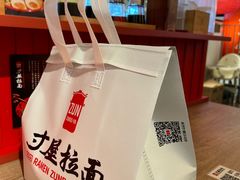 -寸屋拉面(凯德晶萃店)