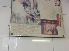 -伍湛记 · 广州老字号(龙津中路店)