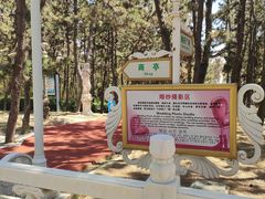 -林海公园