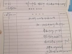 -上海市第一人民医院(松江南部)