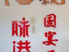 -味友味港印记(厦门集美银泰百货店)