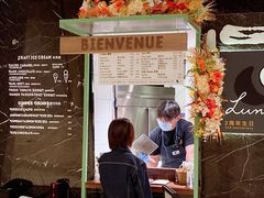 -LUNEURS月乐诗·法式冰淇淋(环贸店)