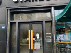 门面-星巴克(武汉奥山世纪城店)