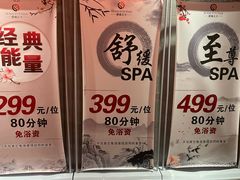 -碧海云天(川环南路店)