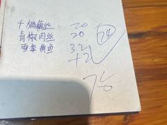 -卢庄(江汉路店)