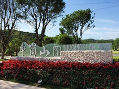 -牛岗山公园