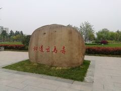 -江南大学(蠡湖校区)