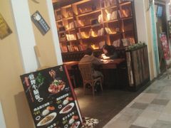 门面-谷田稻香·砂锅菜(元洪店)