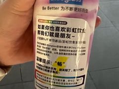 -Blueglass酸奶(财富购物中心店)