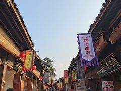 -尧坝古镇