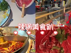 -小龙翻大江文化火锅(宽窄店)