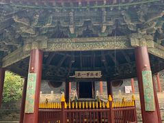 -晋祠公园