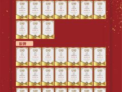 -予荷舞蹈(盛景校区)